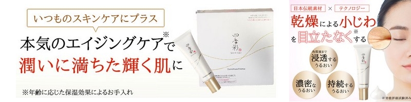 �G�C�W���O�P�A���e�t�u�l�G��SLK�g���C�A���Z�b�g�v���T�C�g